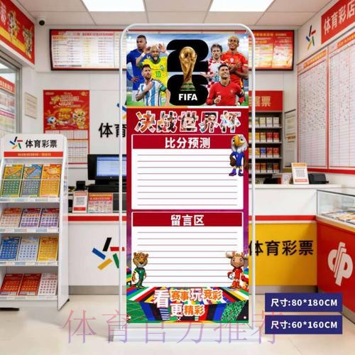 2026世界杯预测入口官方 2026世界杯预测入口官方