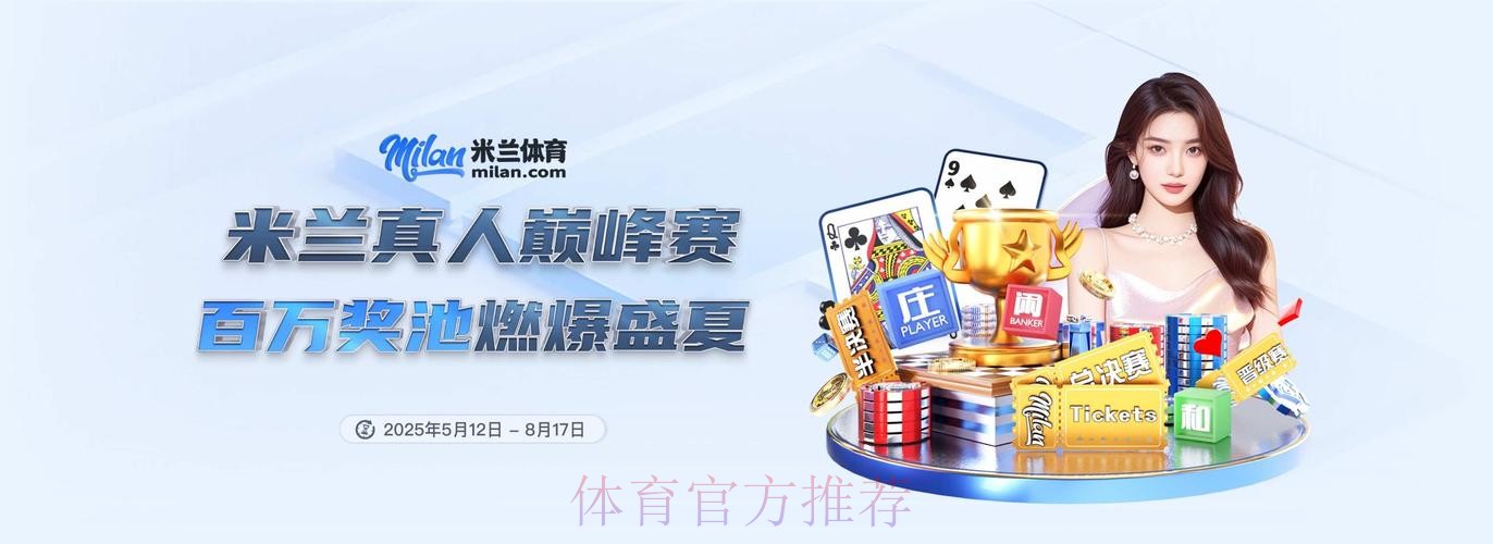2026世界杯买球APP下载官方 2026世界杯买球APP下载官方