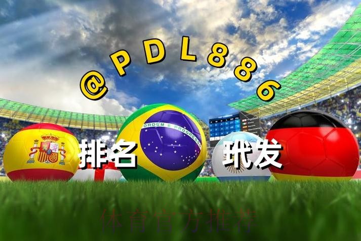 世界杯买球网站入口地址